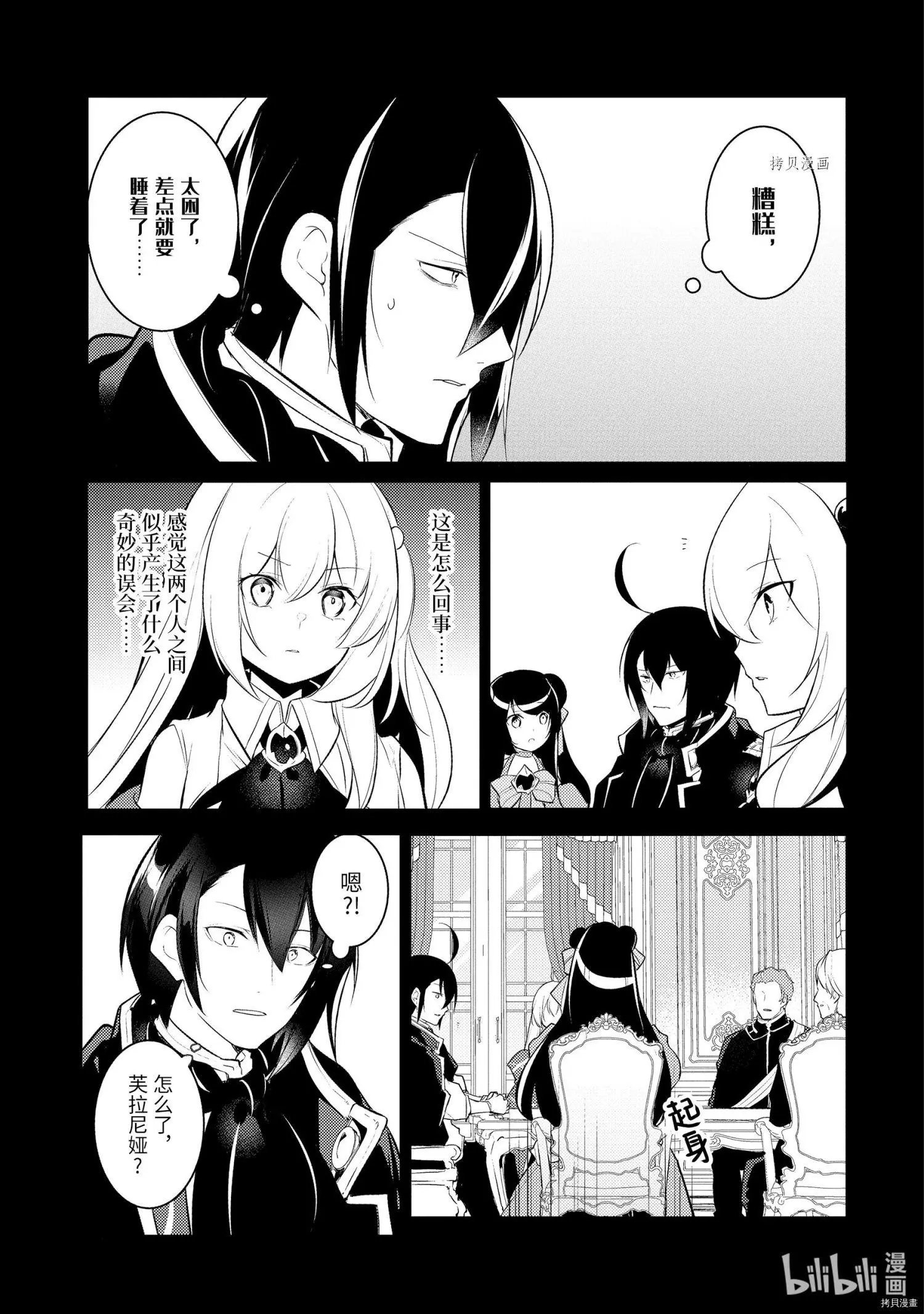 第94话