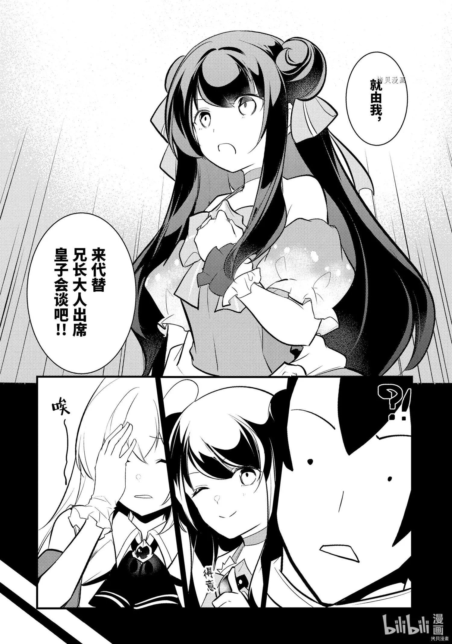 第94话