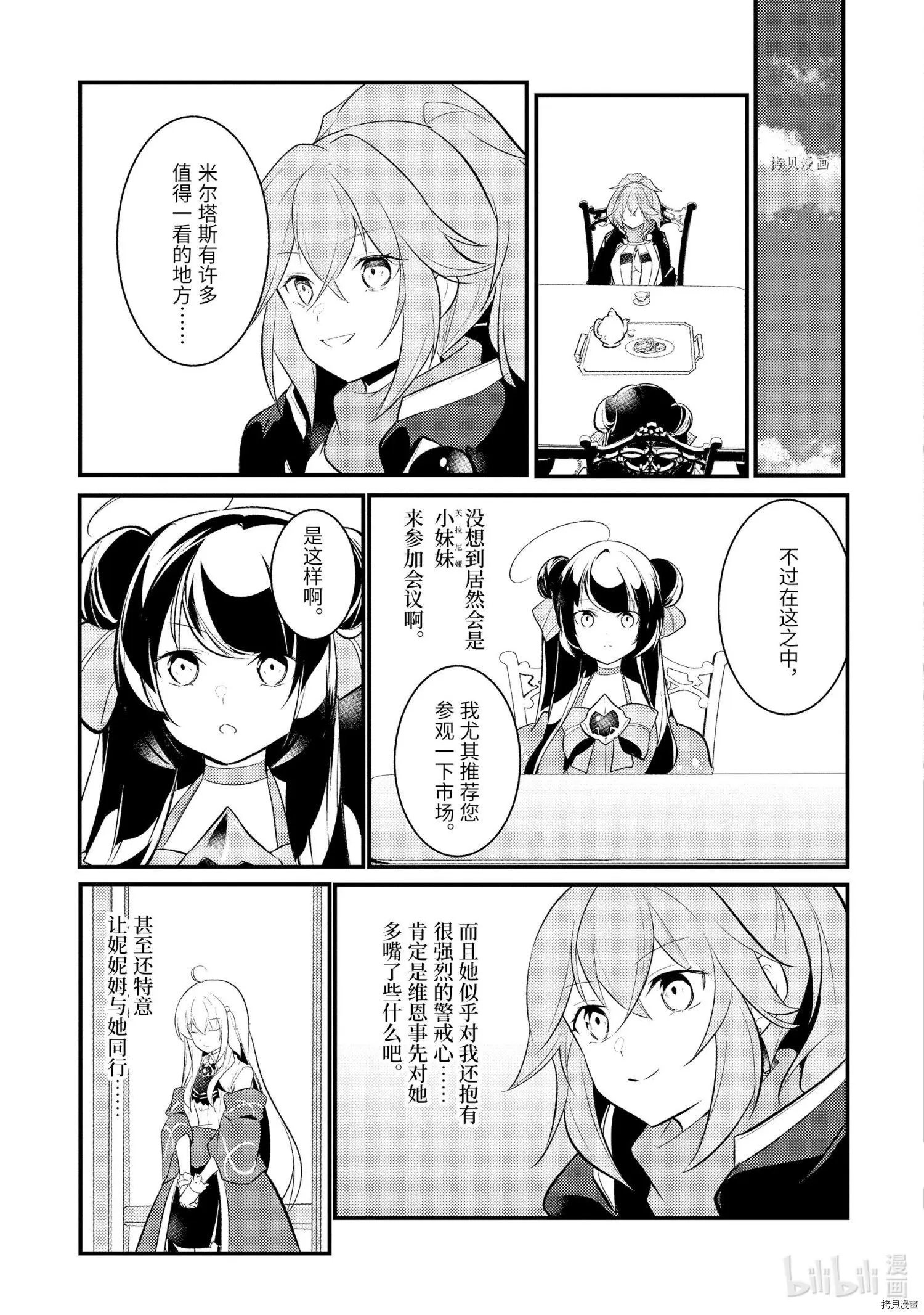 第94话