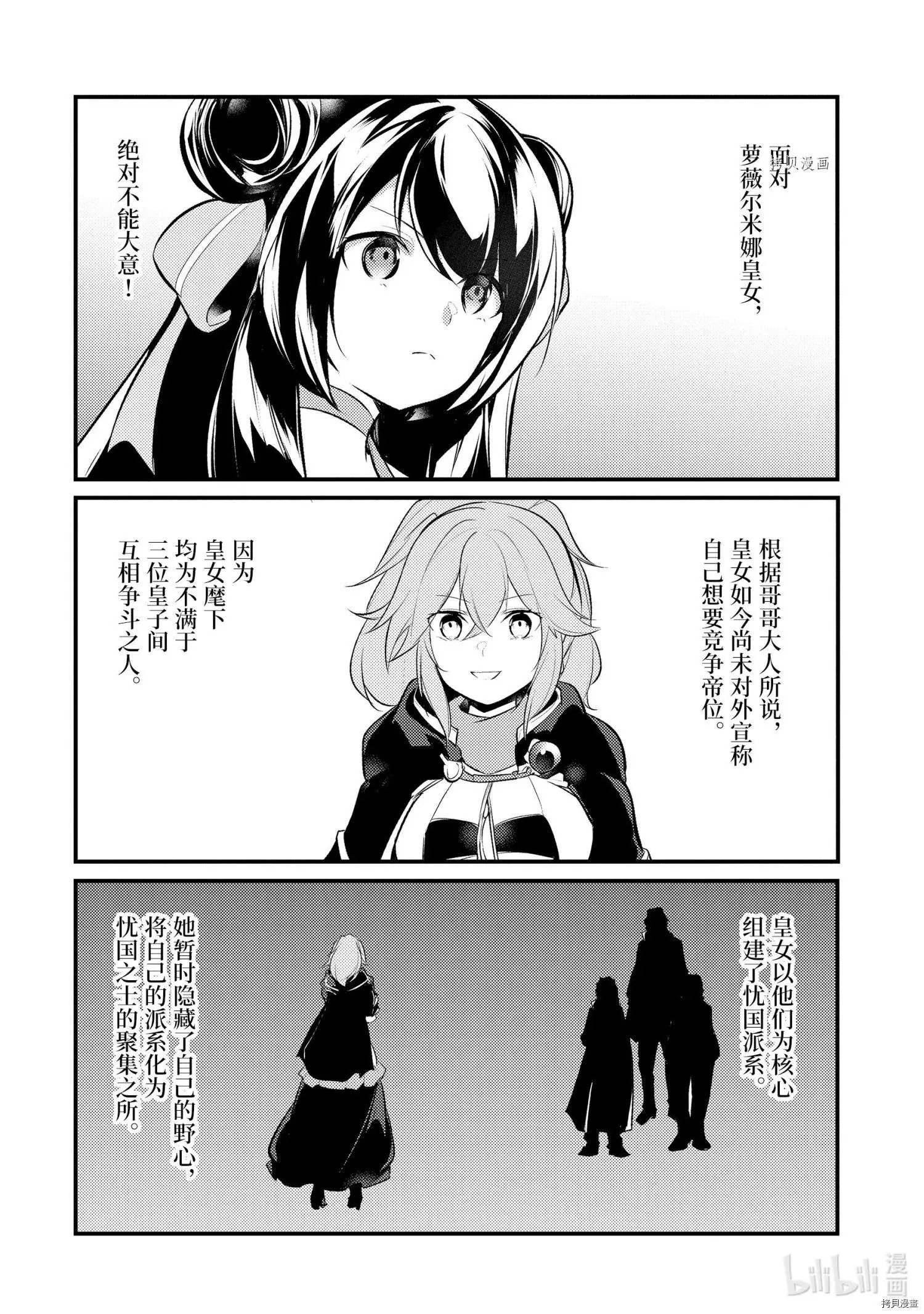 第94话
