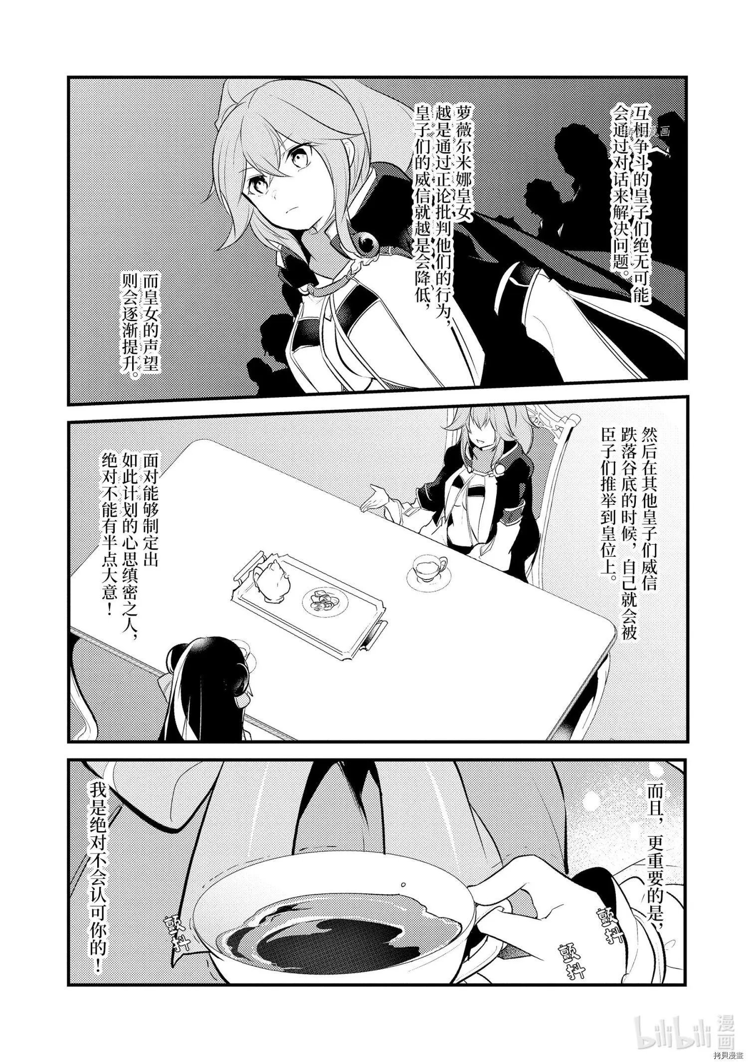 第94话
