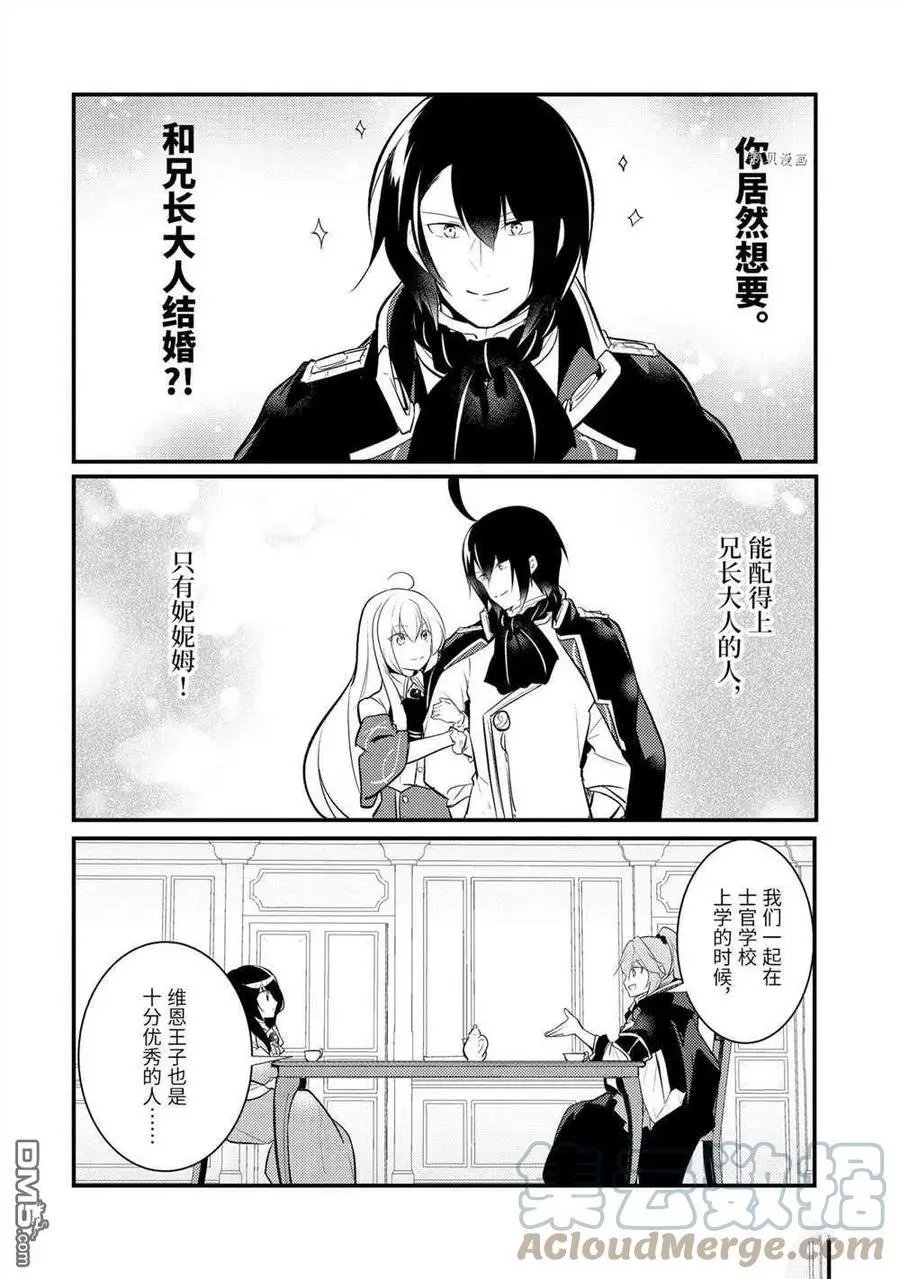 第95话 试看版