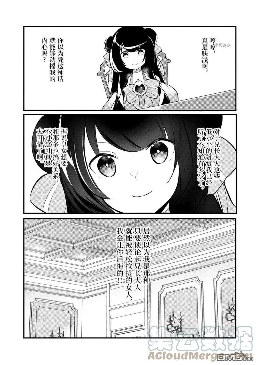 第95话 试看版