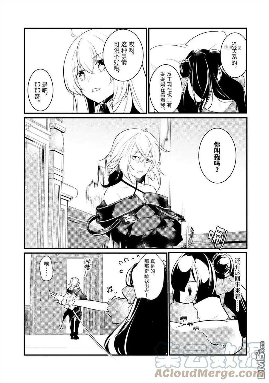 第95话 试看版