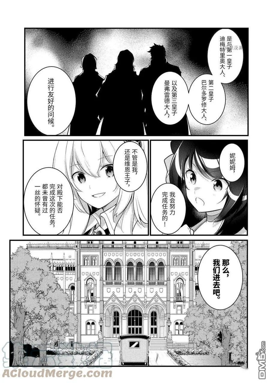 第96话 试看版