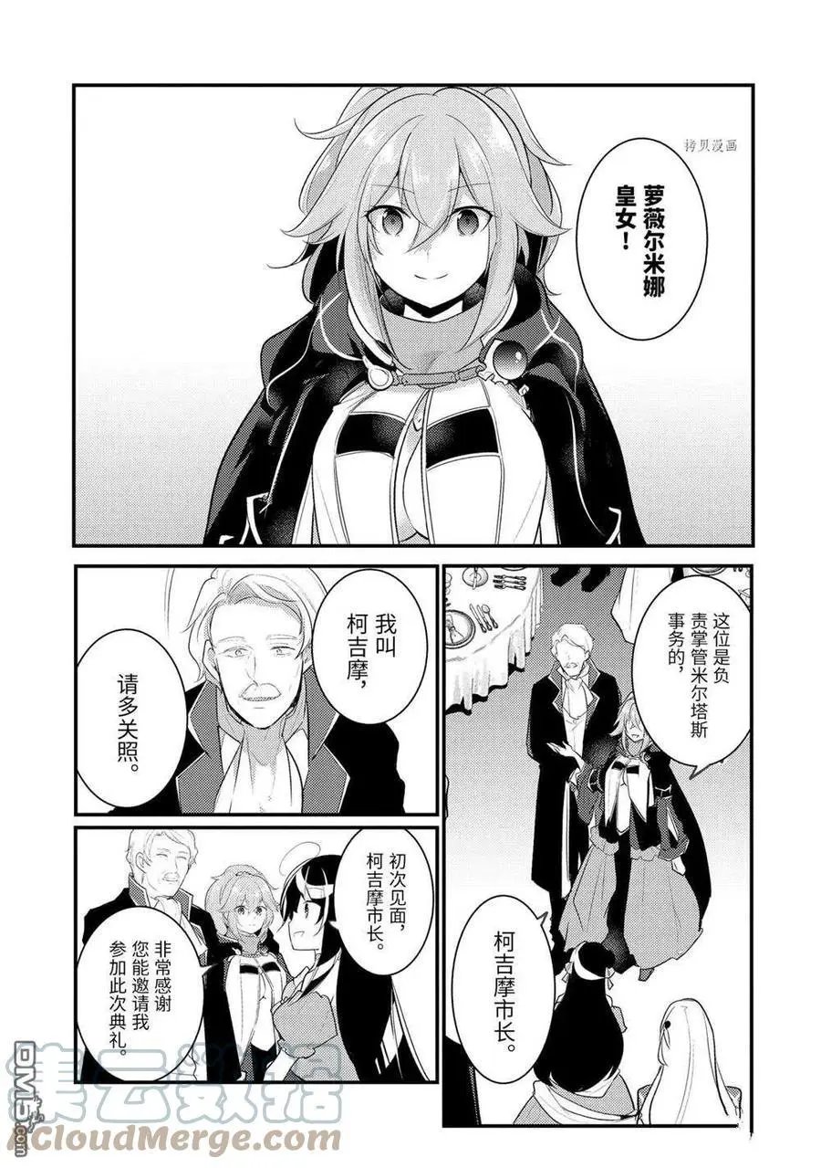 第96话 试看版