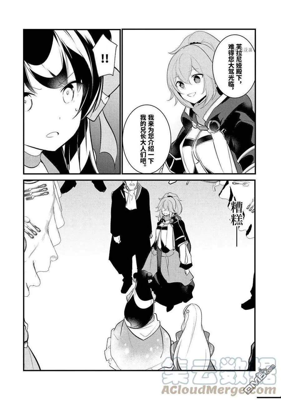 第96话 试看版
