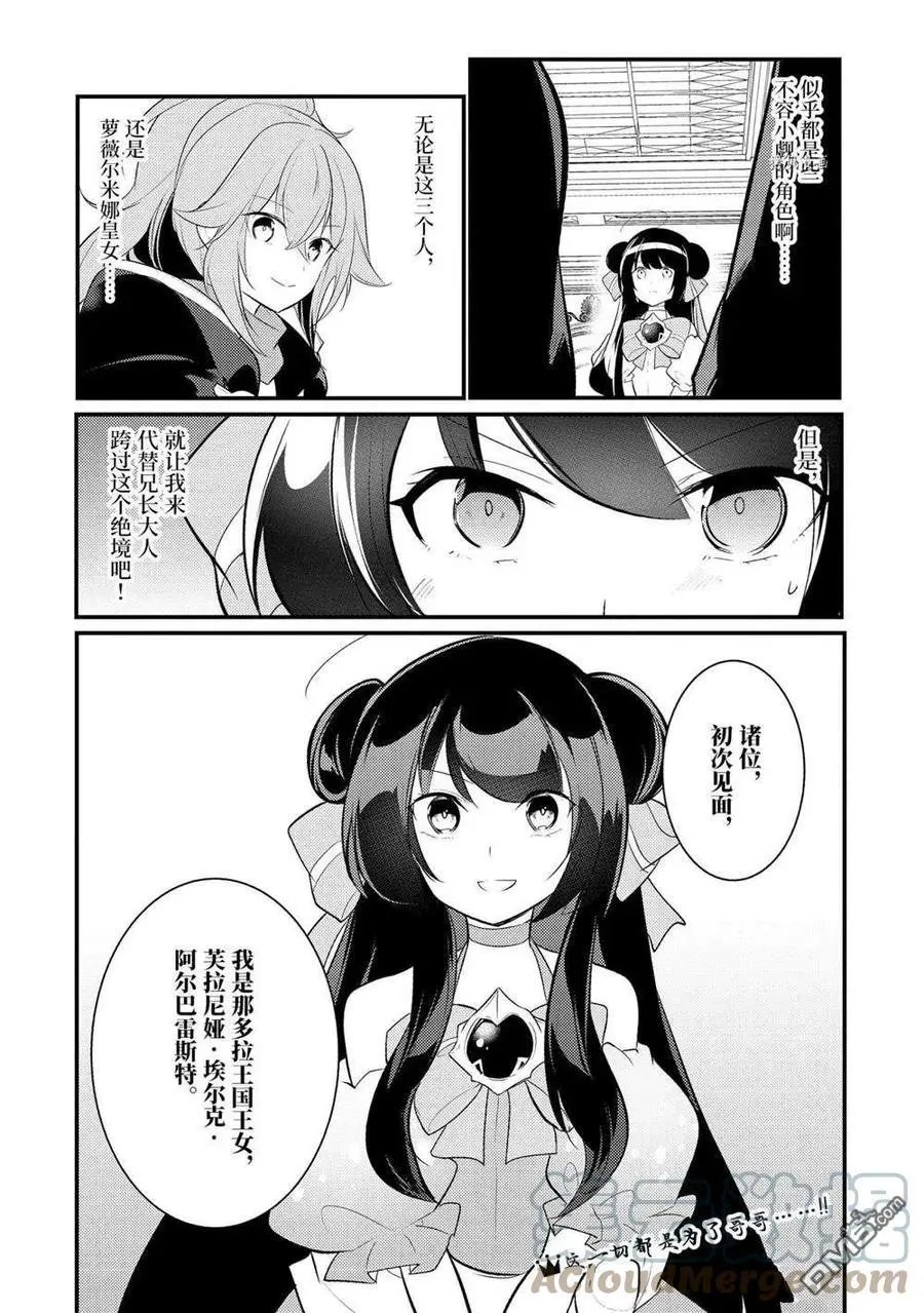 第96话 试看版