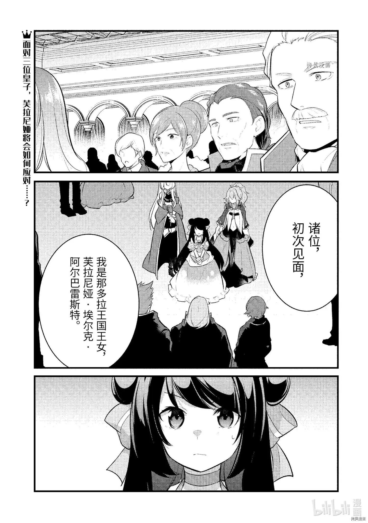 第97话