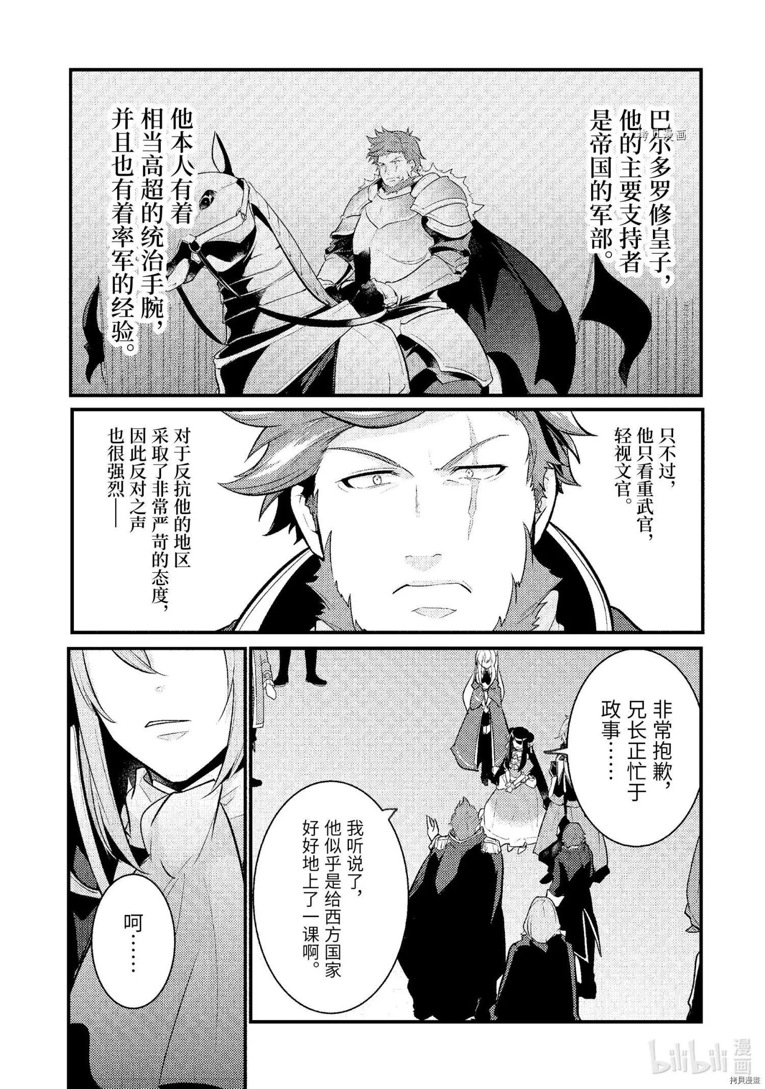 第97话