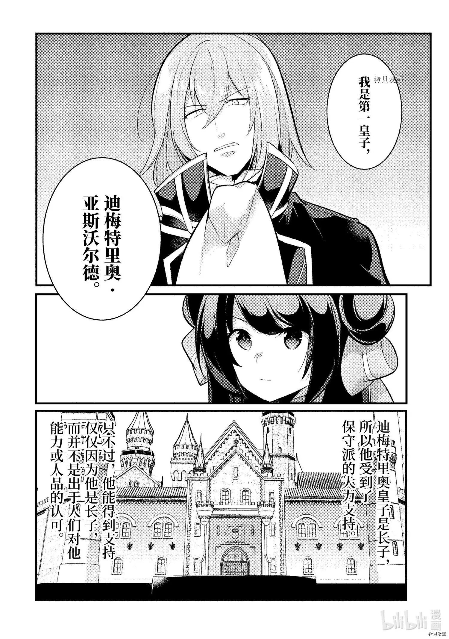 第97话