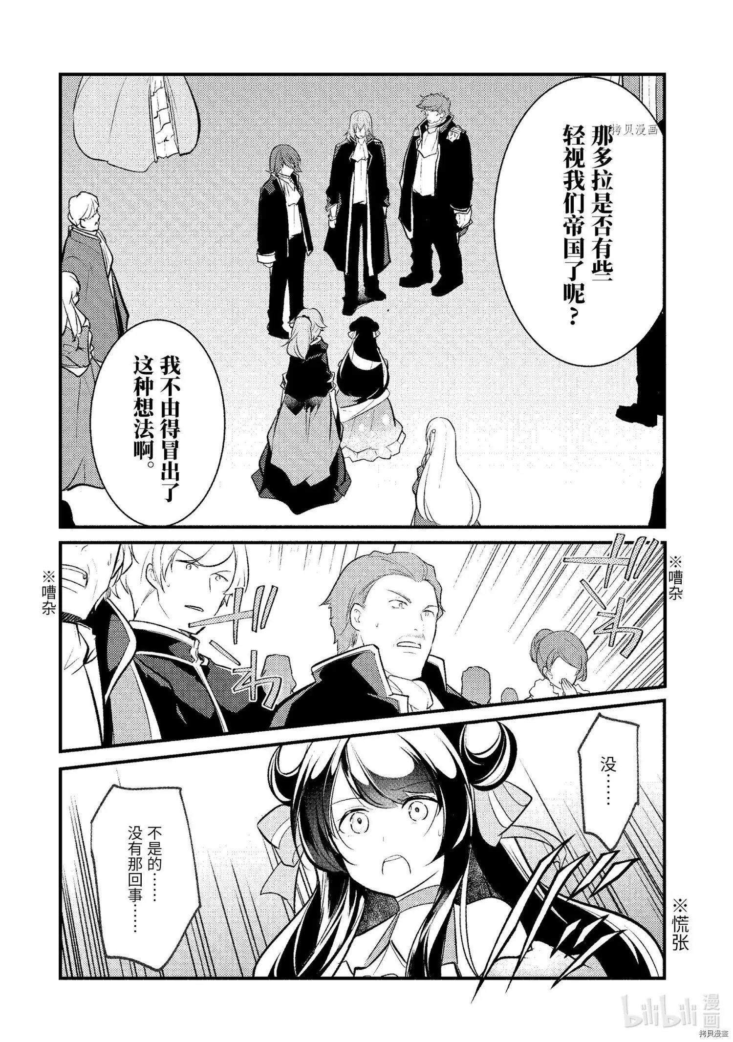 第97话
