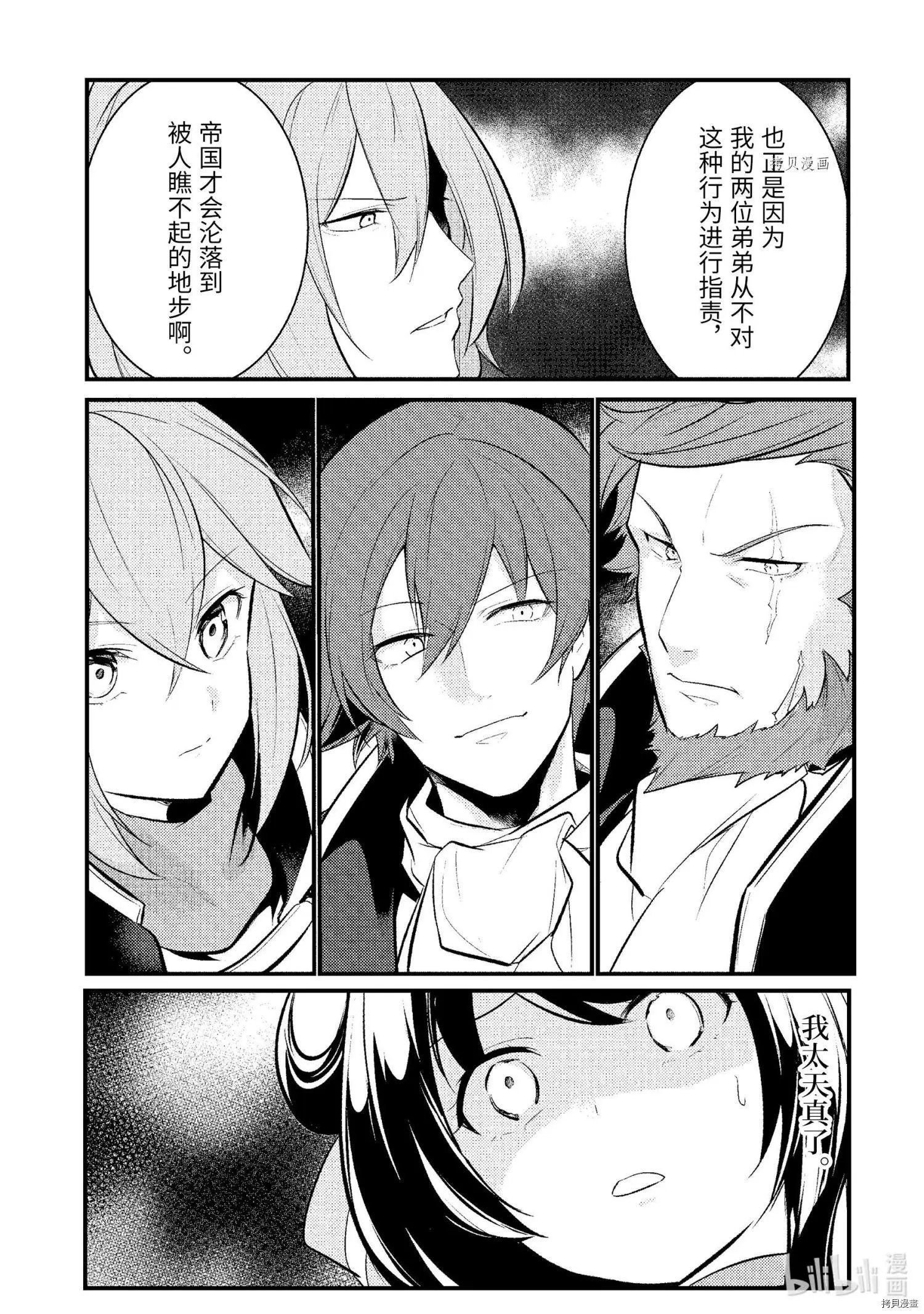 第97话