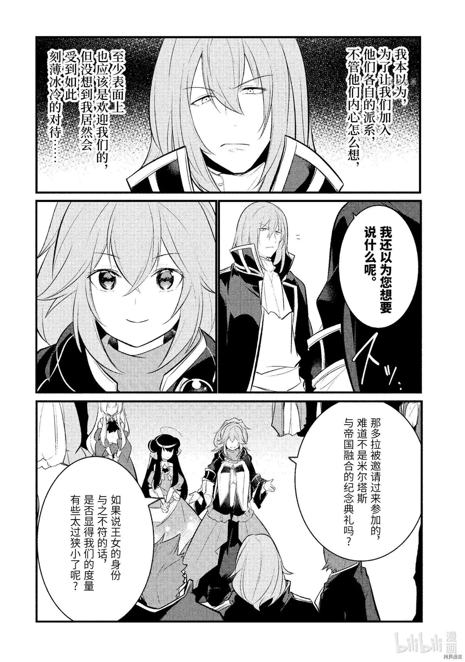 第97话