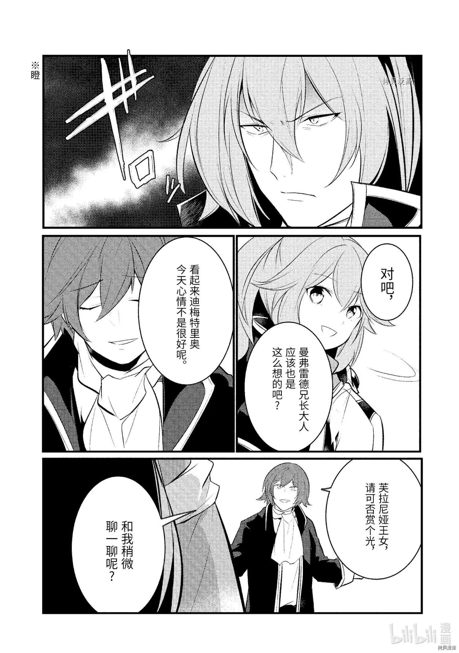 第97话
