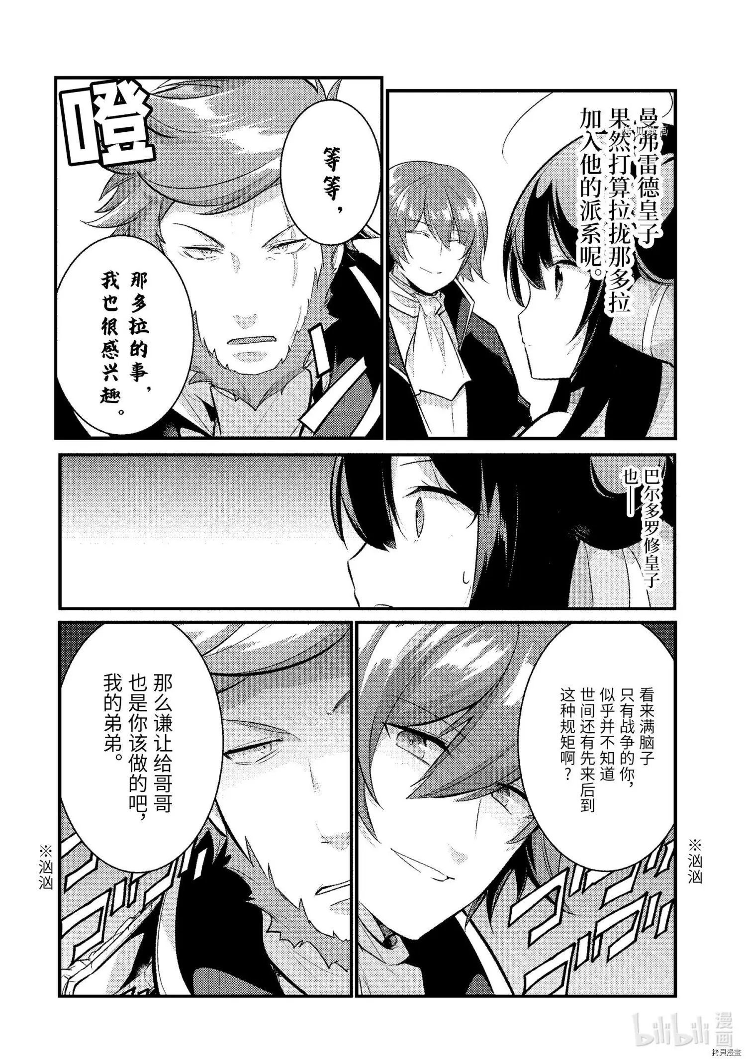 第97话