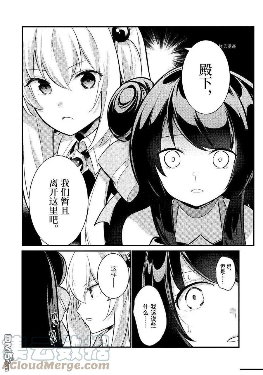 第98话 试看版