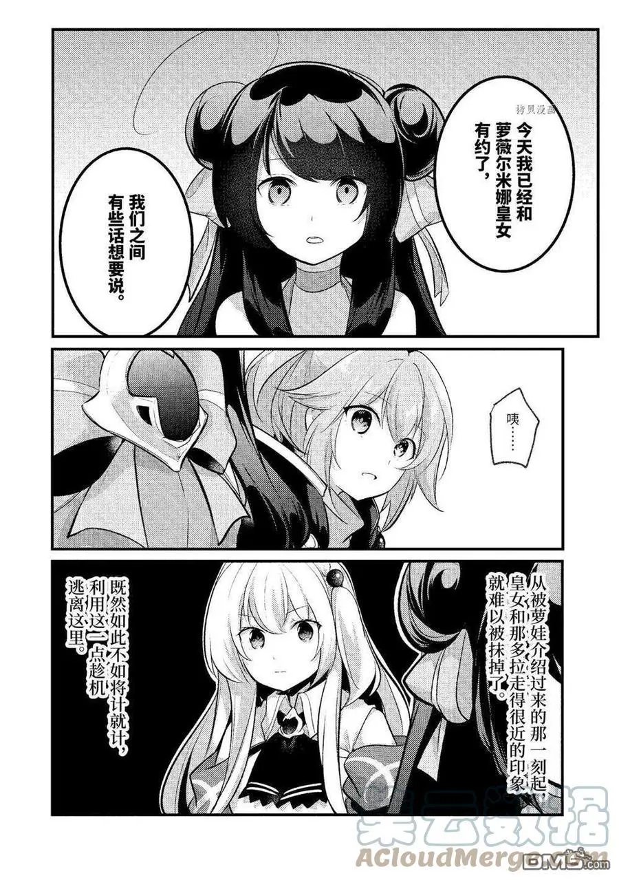 第98话 试看版