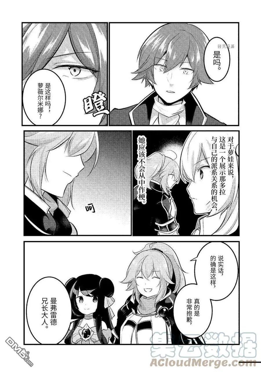 第98话 试看版