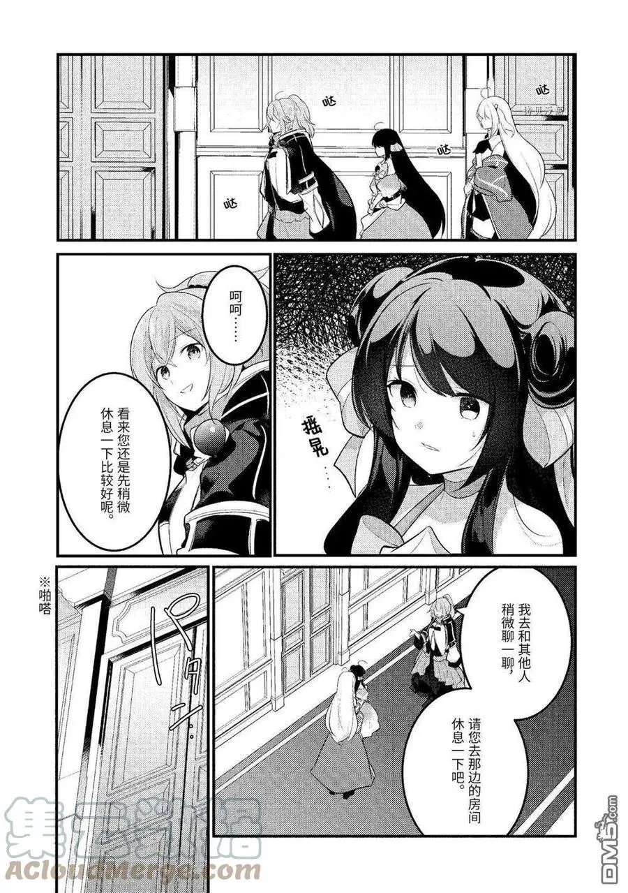 第98话 试看版