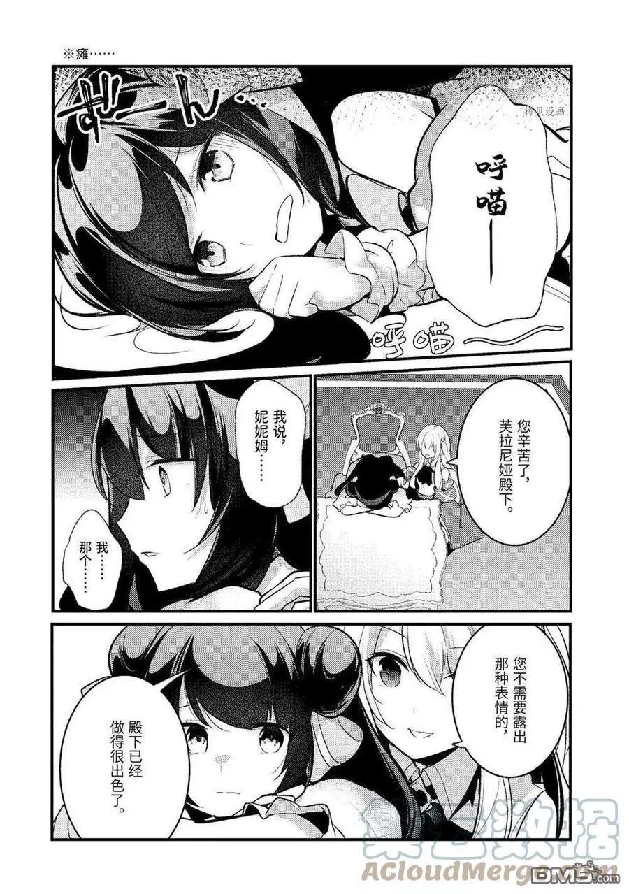 第98话 试看版