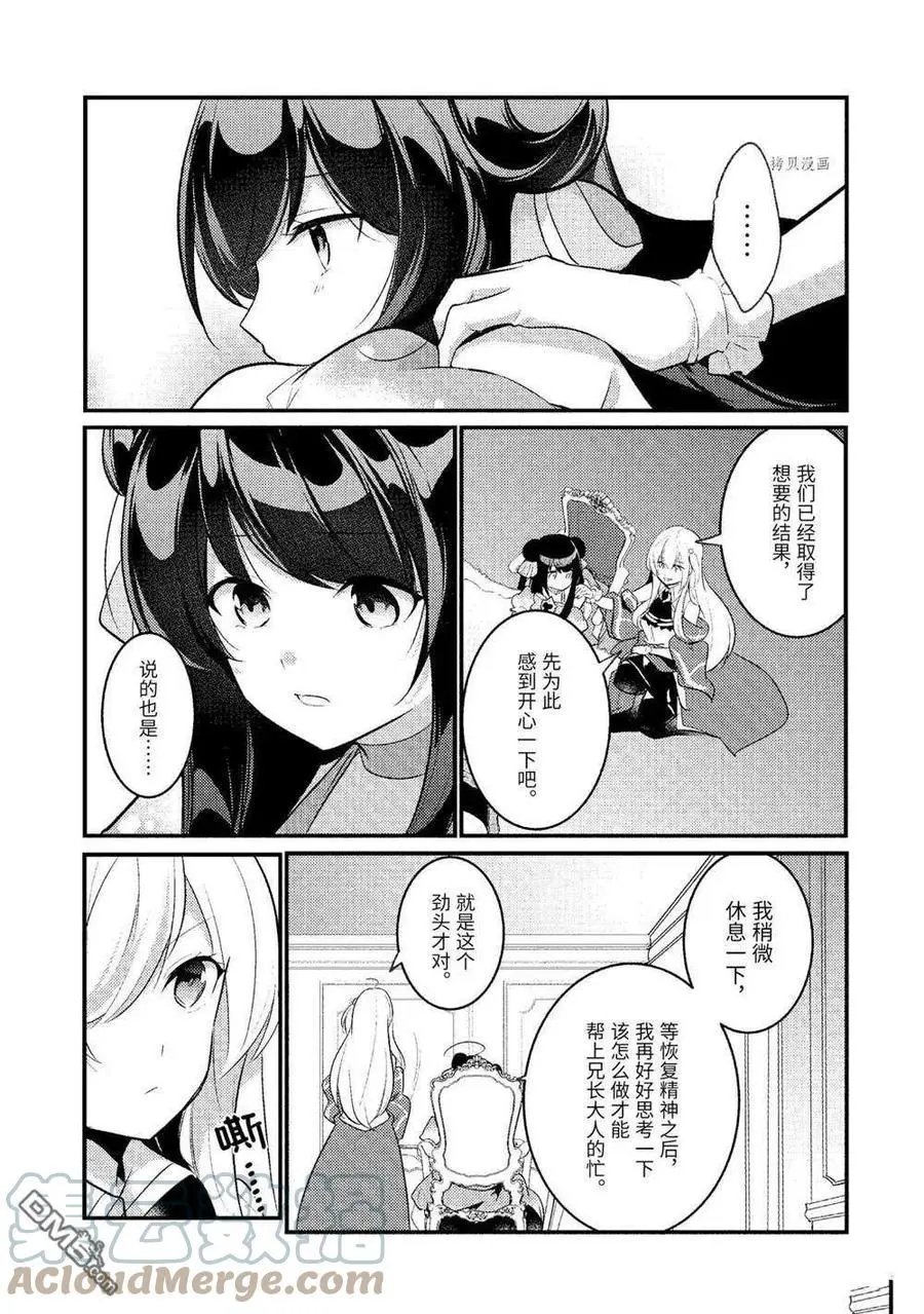 第98话 试看版