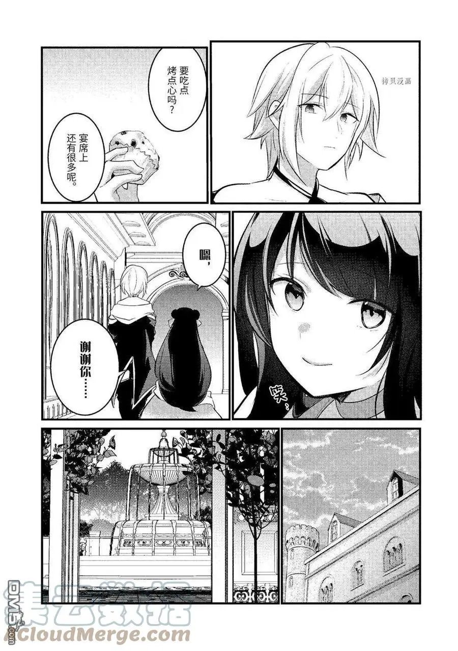 第98话 试看版
