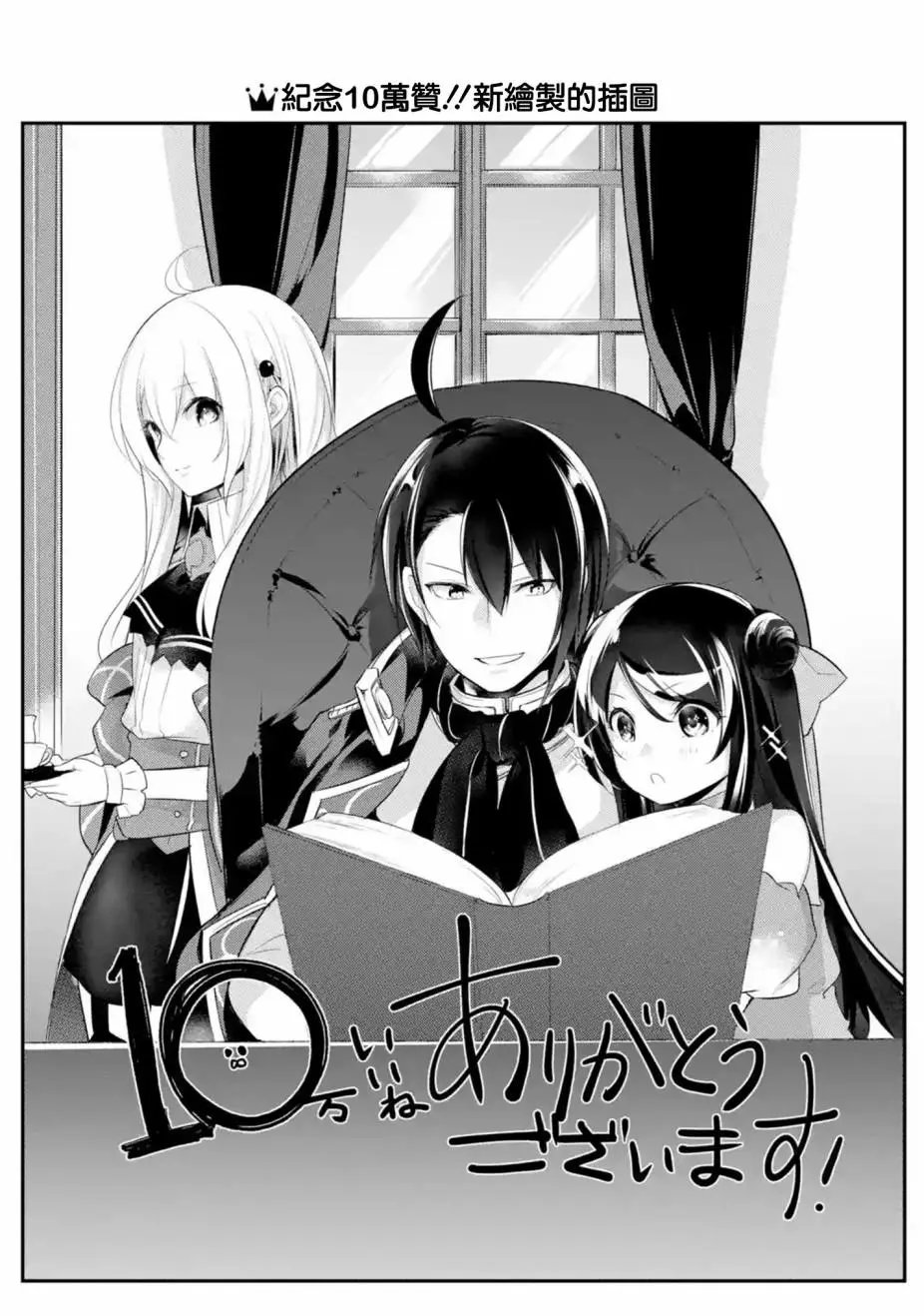 特别篇04