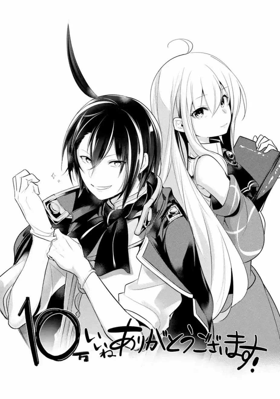 特别篇04