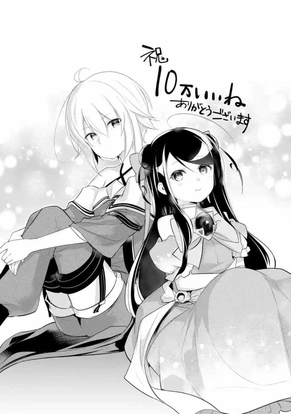 特别篇04