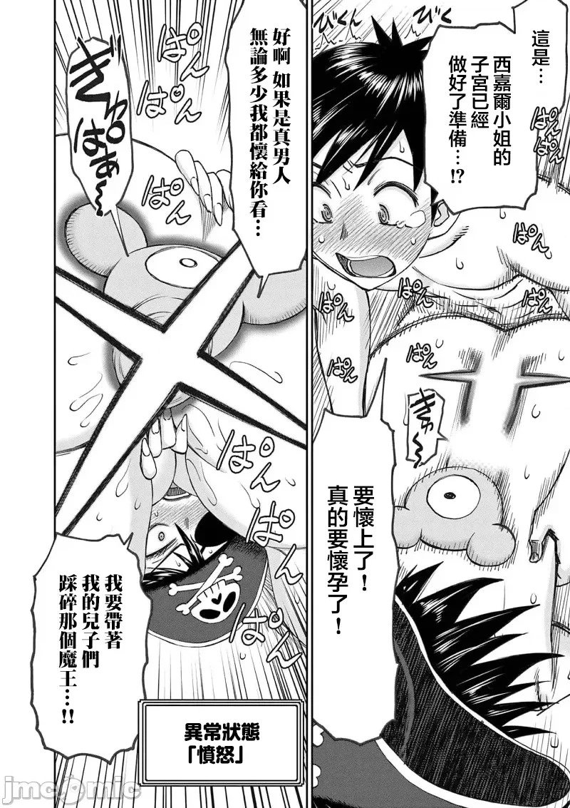 02部51话