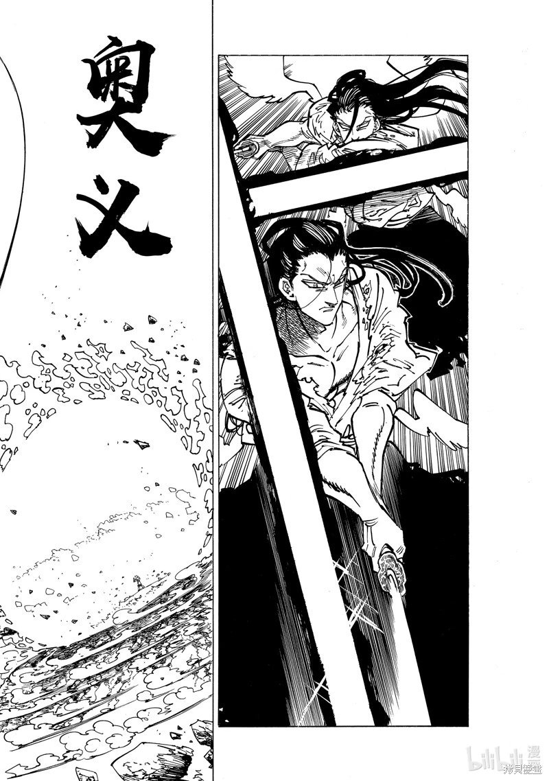 第125话