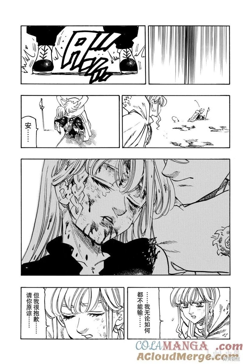第171话