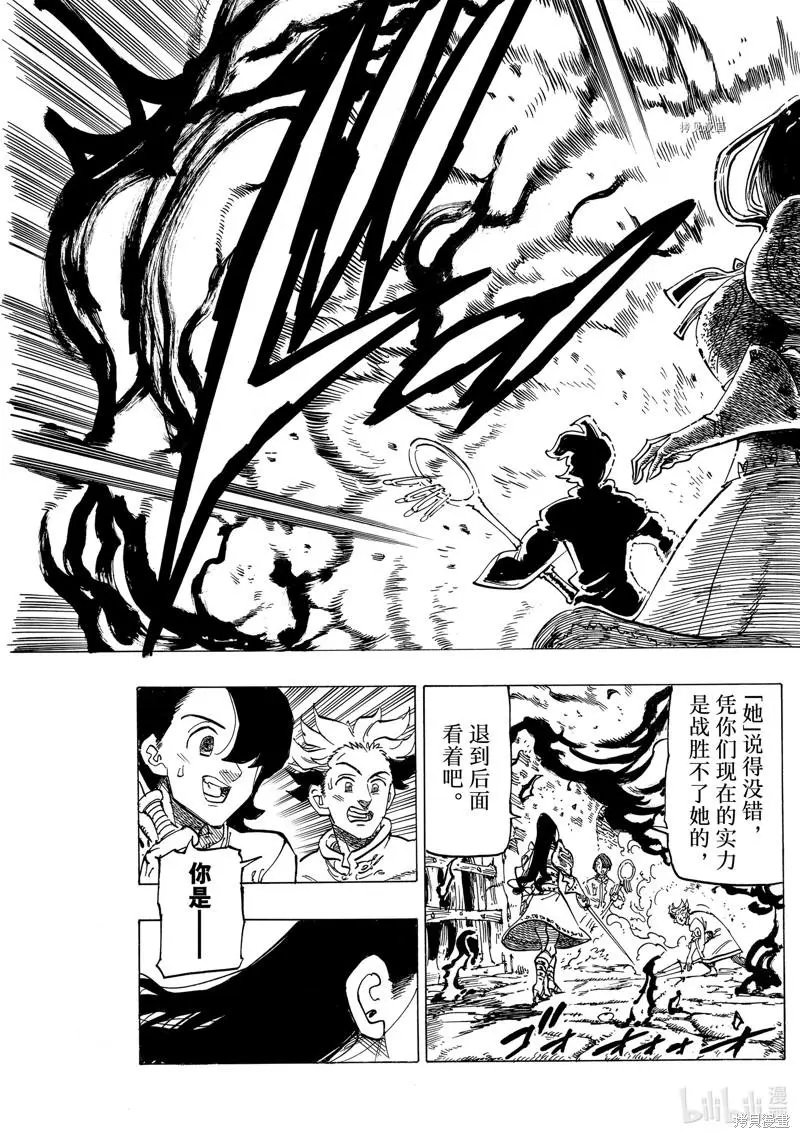第70话