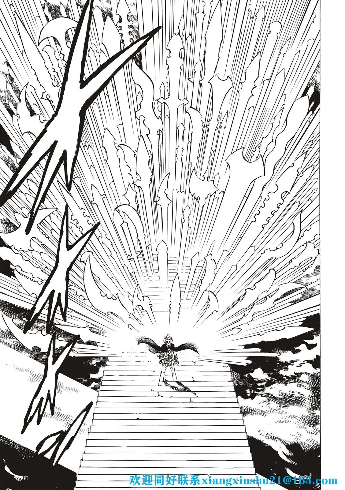 第77话