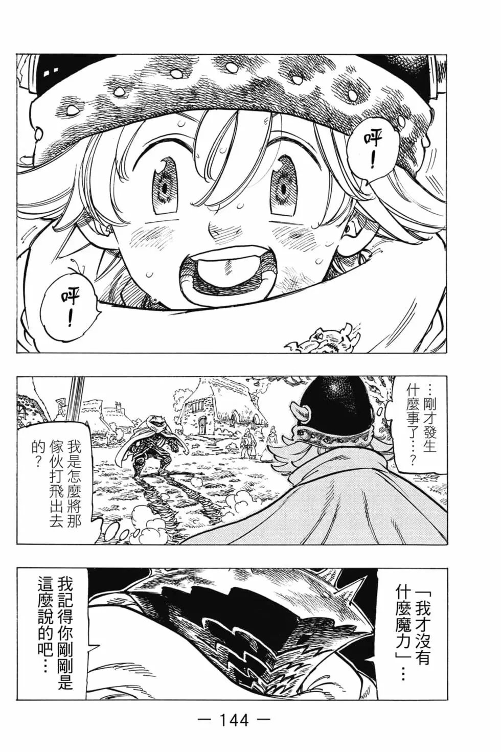 第01卷