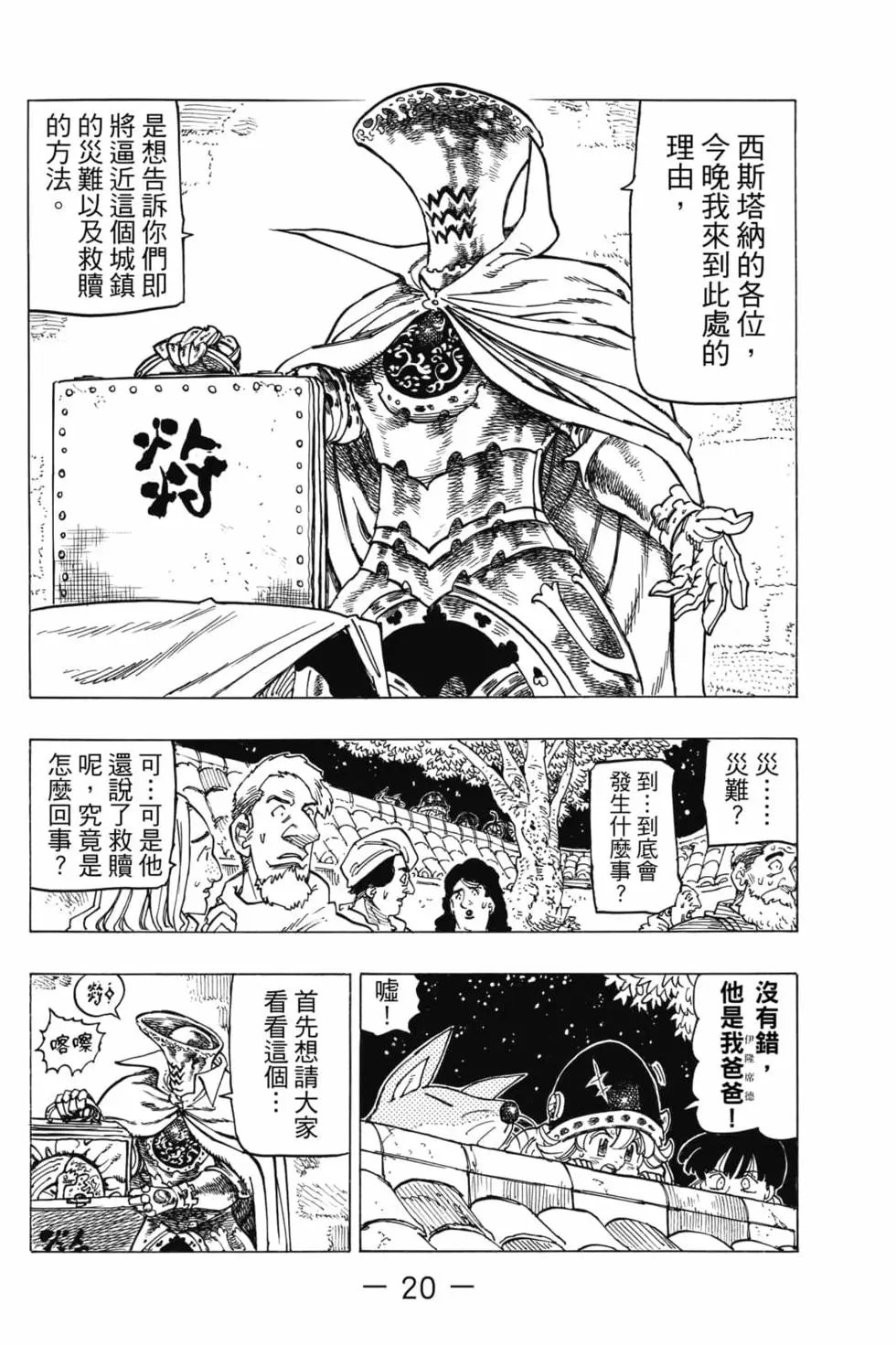 第03卷