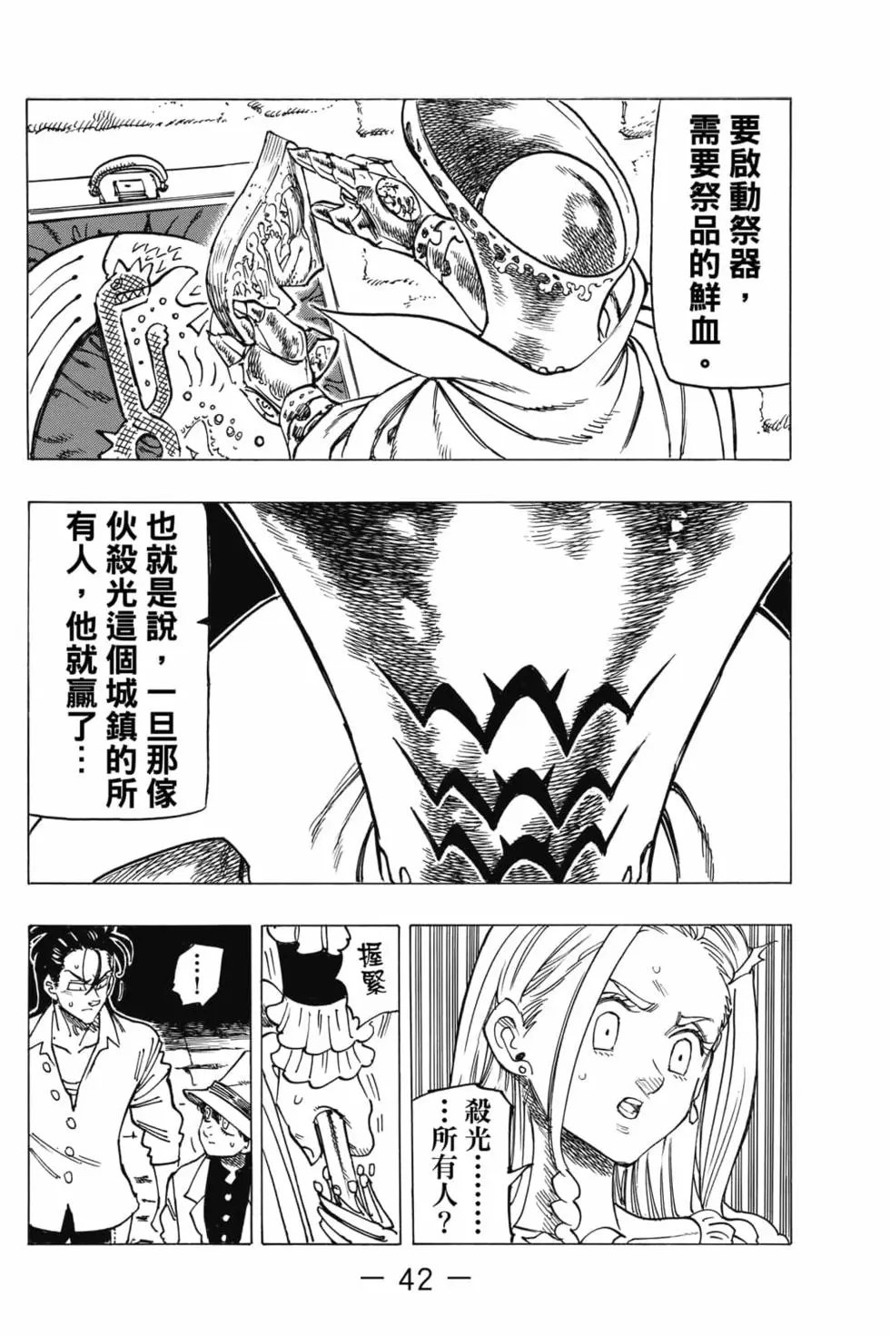 第03卷