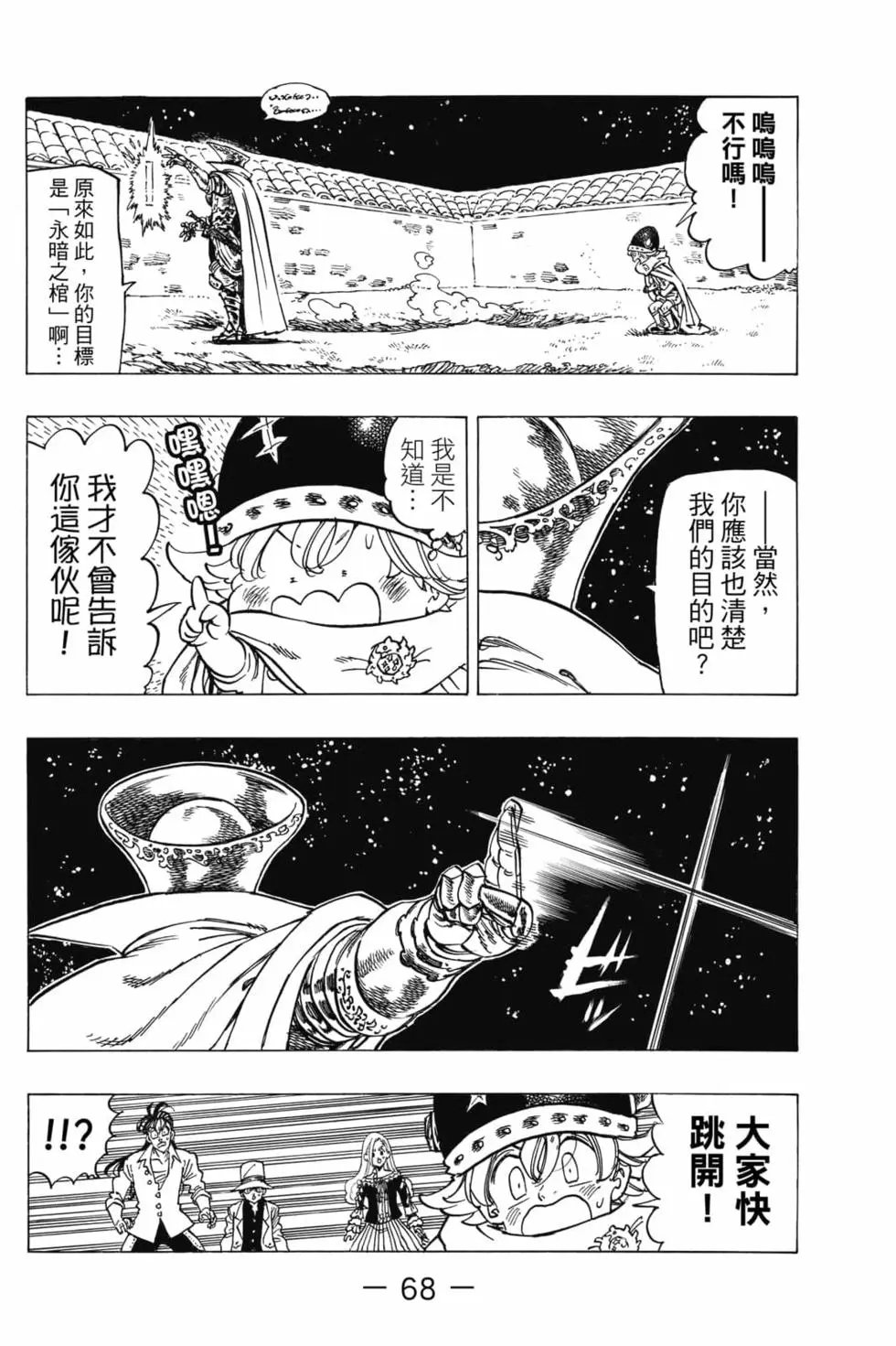第03卷