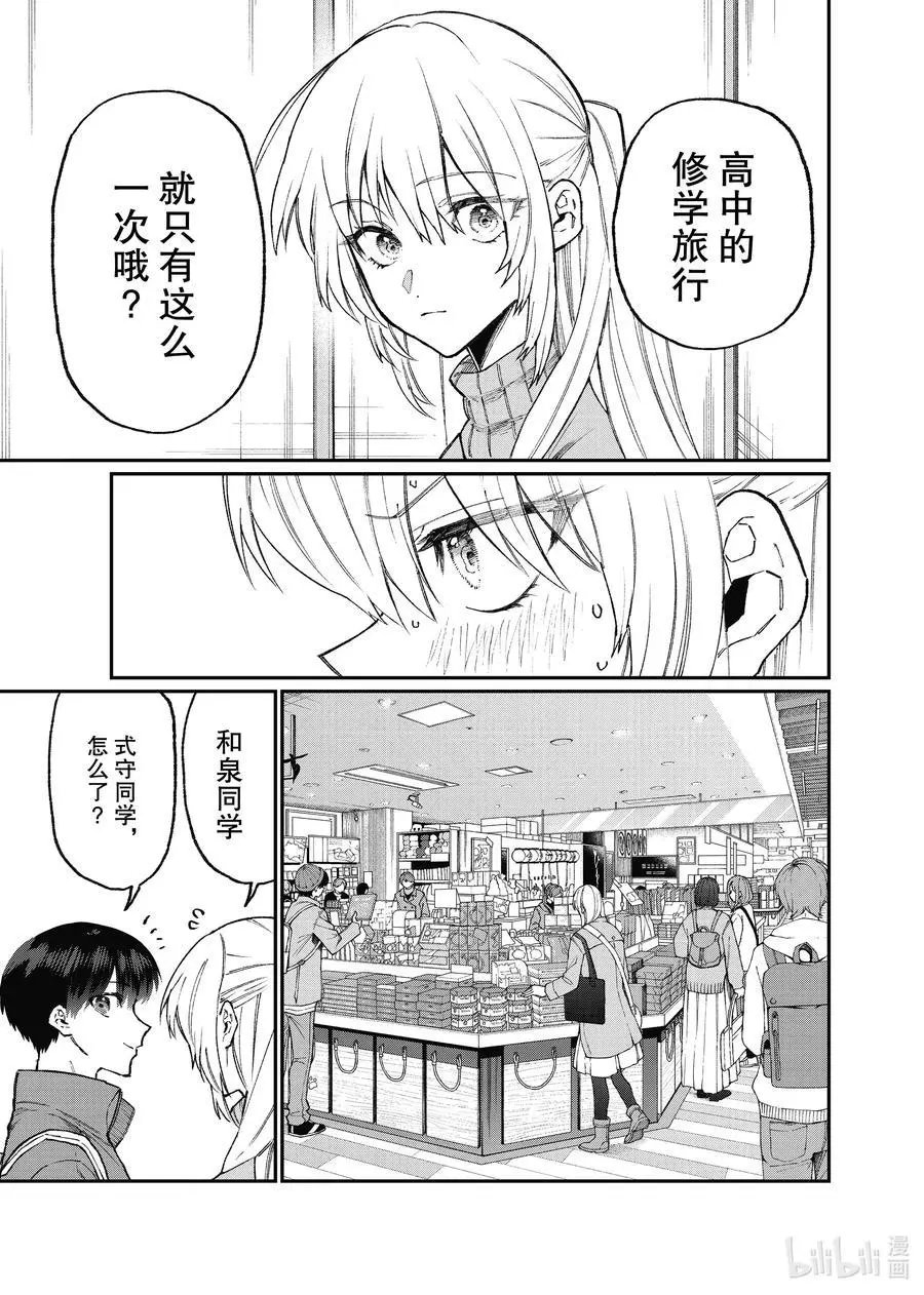 第99话