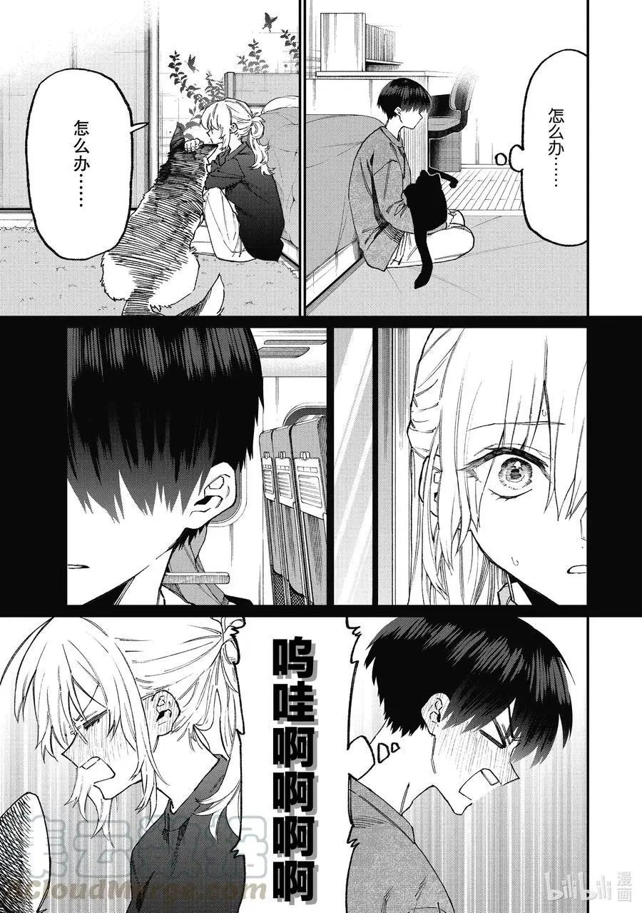 第101话