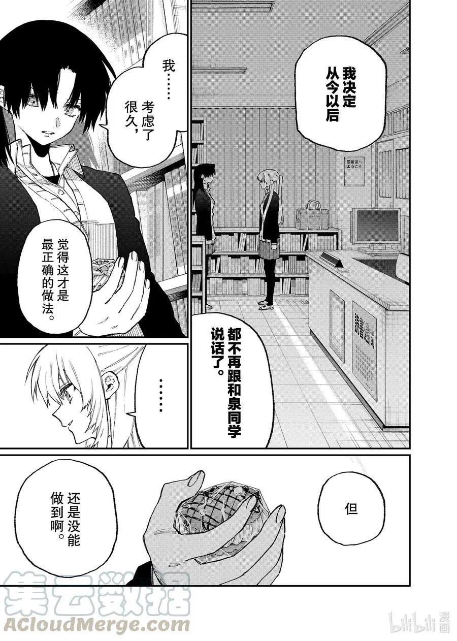 第108话