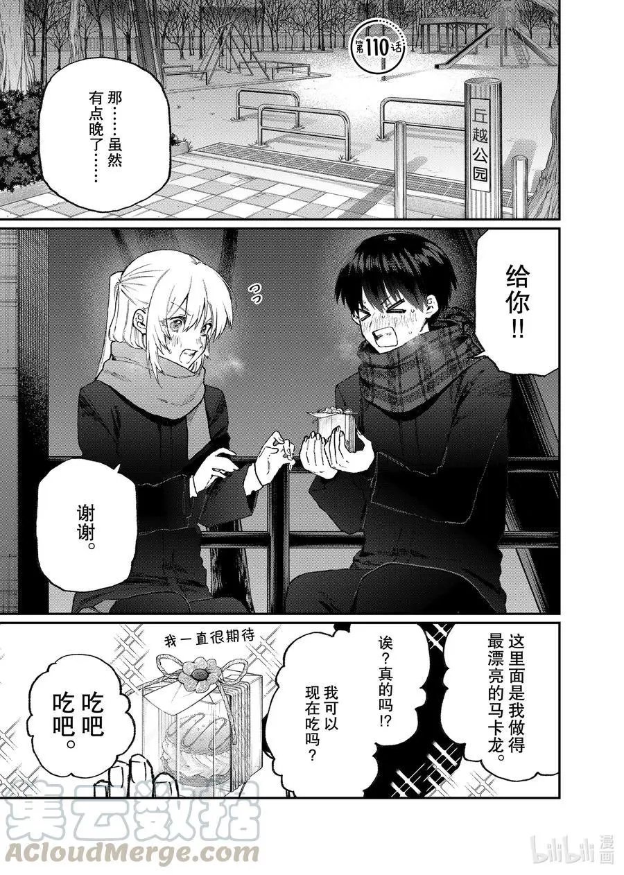 第110话