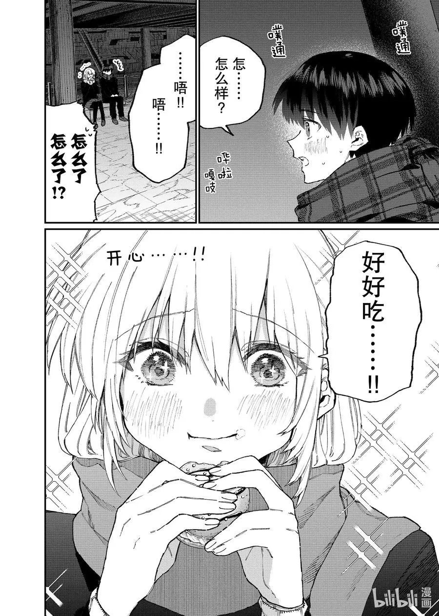 第110话