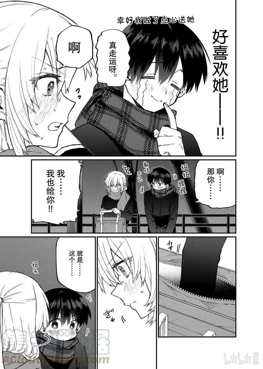 第110话