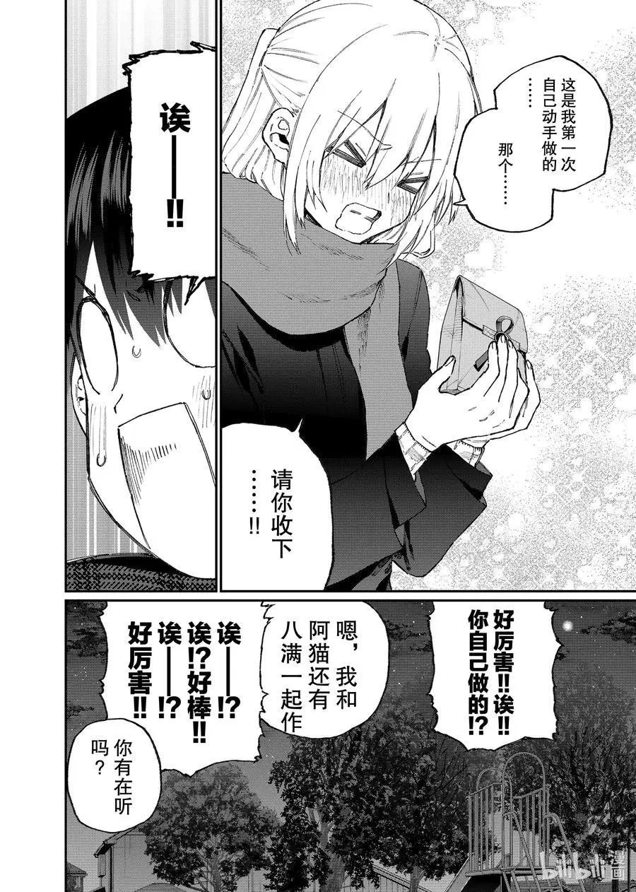 第110话