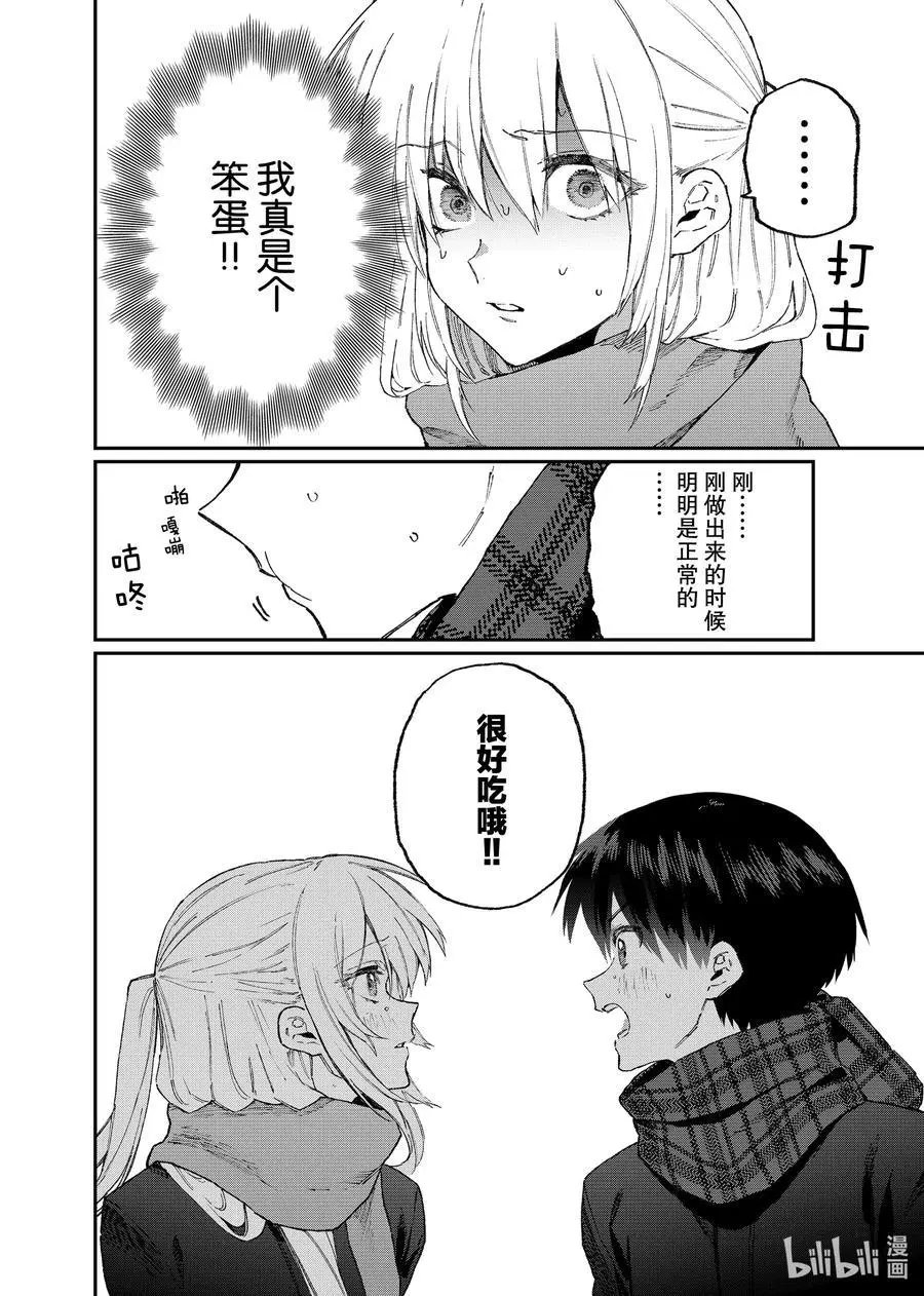 第110话