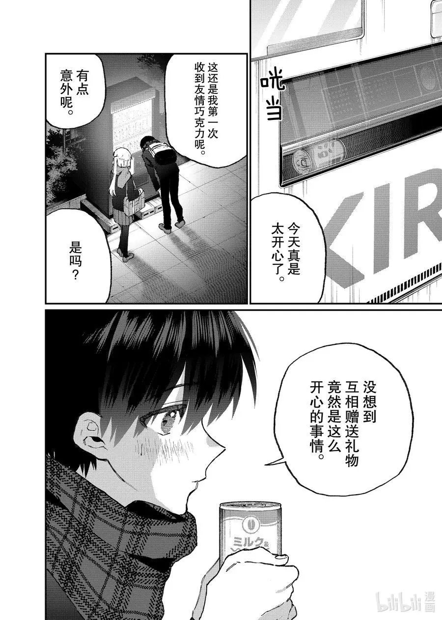 第110话