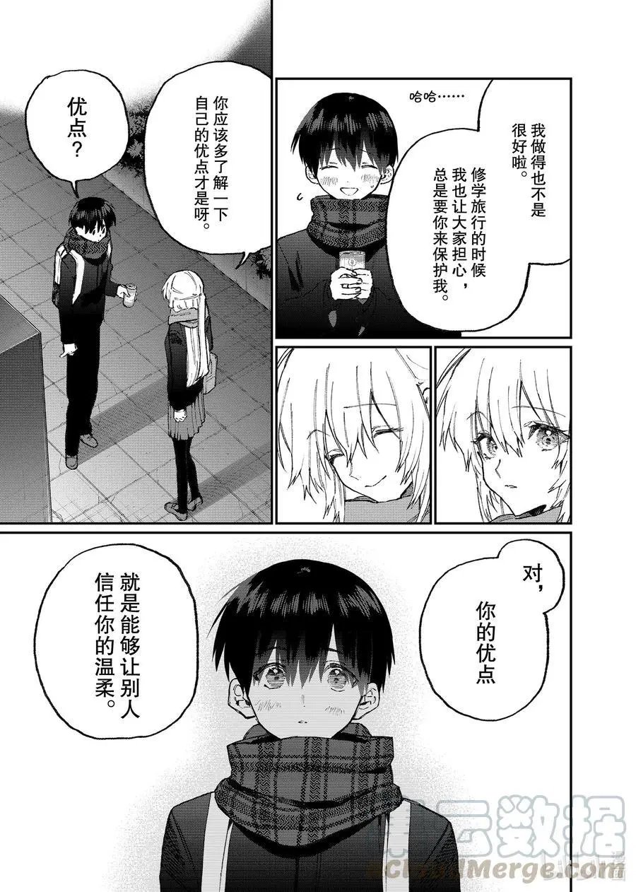 第110话