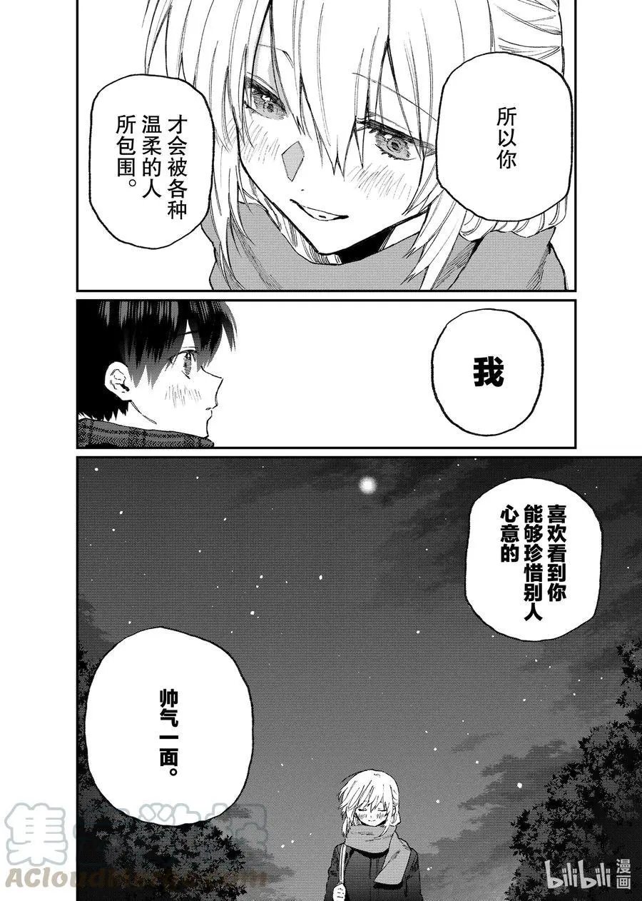 第110话